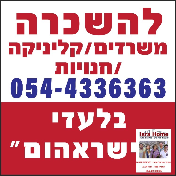 מהסמארטפון שלי